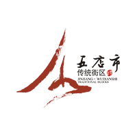 小签科技x晋江市五店市联合推出首个元宇传统闽南街区剧本游