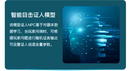 小签科技多模态AI实验室，基于LLM和SD的多模态智能实景游戏化模型,智能实时战斗模型